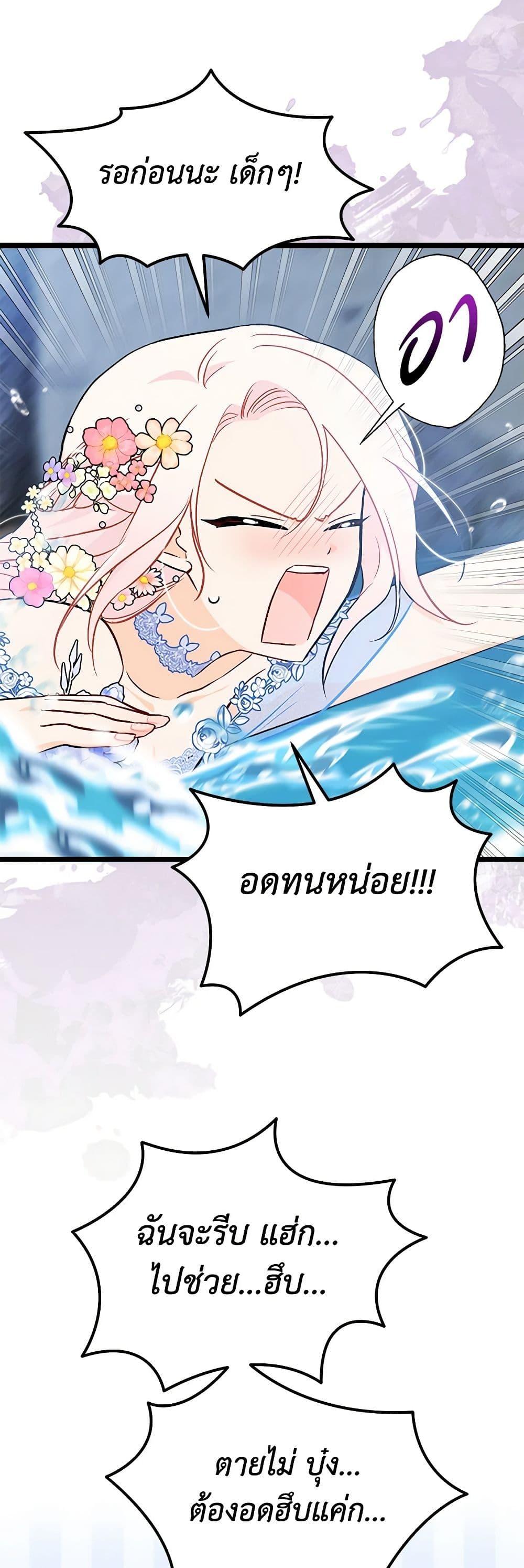 Manga-lc-com อ่านมังงะ อ่านการ์ตูน ออนไลน์ ฟรี The Symbiotic Relationship Between a Panther and a Rabbit ตอนที่ 1 2 3 4 5 6 7 8 9 10 11 12 13 14 ฟรี ไม่มีโฆษณา Manga-lc - อ่าน มังงะ อ่าน การ์ตูน ออนไลน์ อ่านมังงะ ฟรี