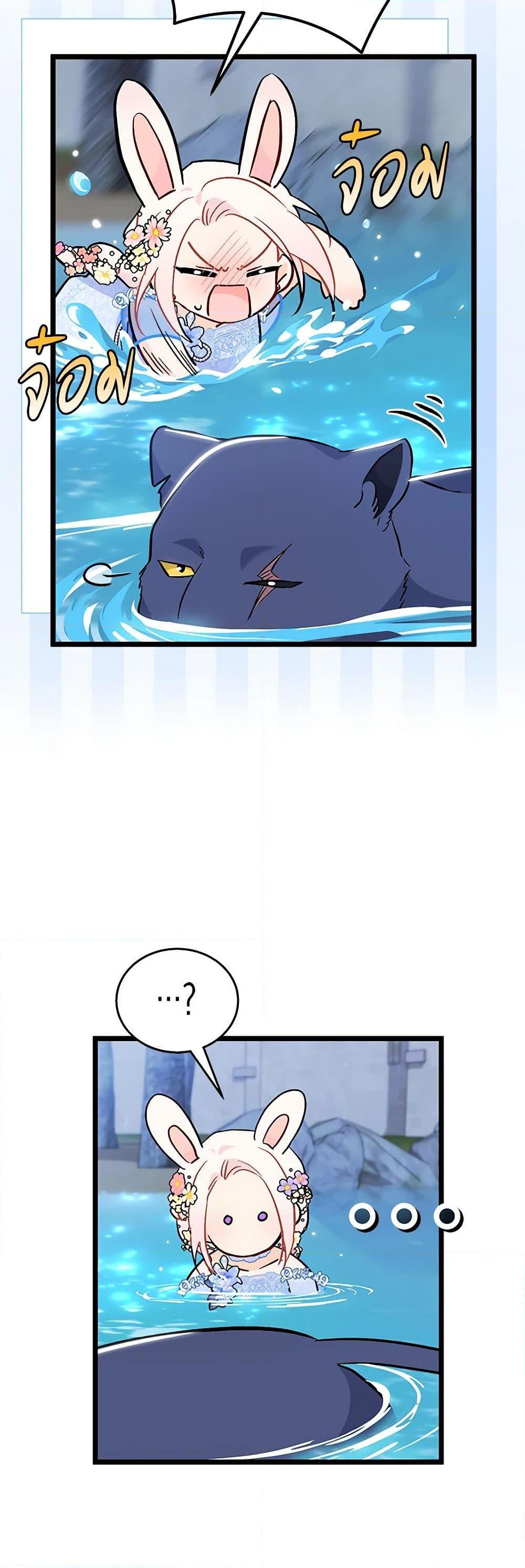 Manga-lc-com อ่านมังงะ อ่านการ์ตูน ออนไลน์ ฟรี The Symbiotic Relationship Between a Panther and a Rabbit ตอนที่ 1 2 3 4 5 6 7 8 9 10 11 12 13 14 ฟรี ไม่มีโฆษณา Manga-lc - อ่าน มังงะ อ่าน การ์ตูน ออนไลน์ อ่านมังงะ ฟรี