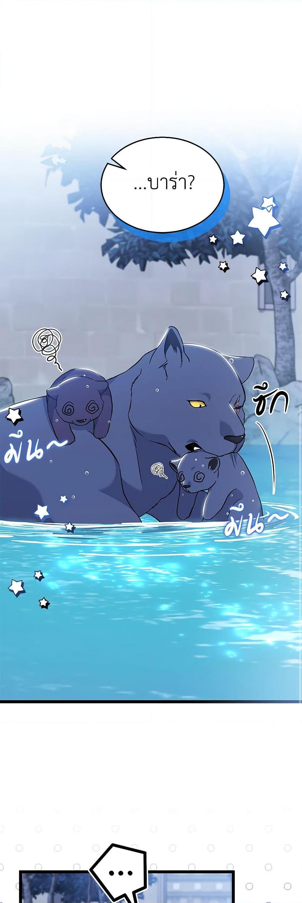 Manga-lc-com อ่านมังงะ อ่านการ์ตูน ออนไลน์ ฟรี The Symbiotic Relationship Between a Panther and a Rabbit ตอนที่ 1 2 3 4 5 6 7 8 9 10 11 12 13 14 ฟรี ไม่มีโฆษณา Manga-lc - อ่าน มังงะ อ่าน การ์ตูน ออนไลน์ อ่านมังงะ ฟรี