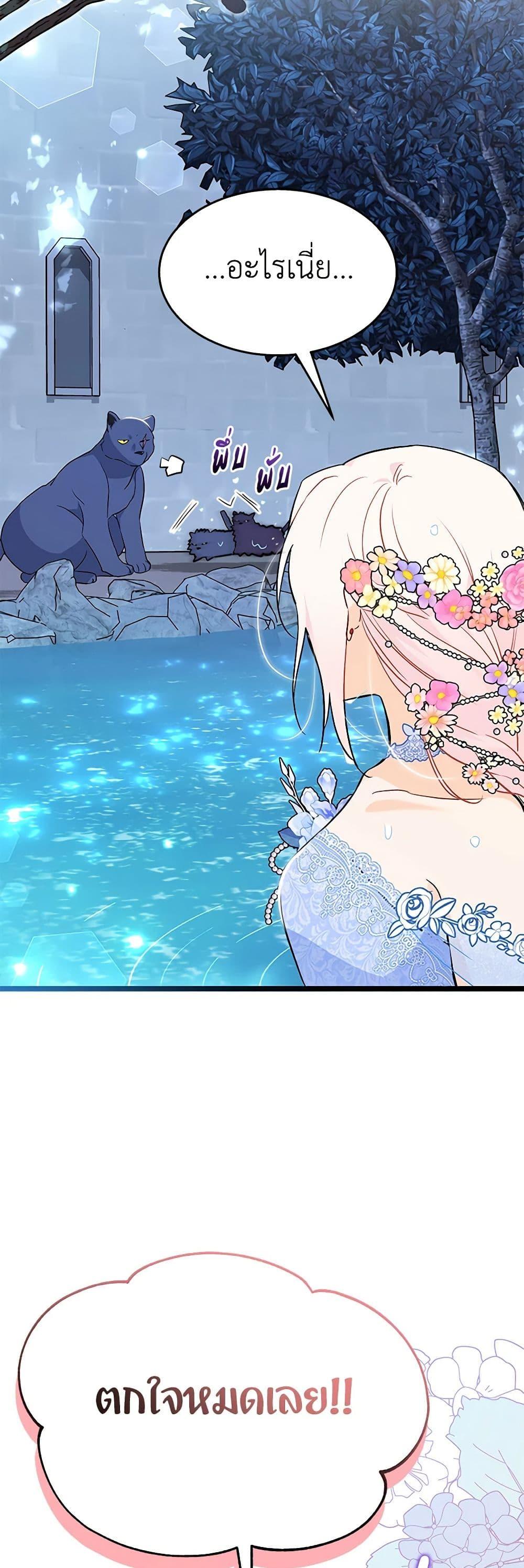 Manga-lc-com อ่านมังงะ อ่านการ์ตูน ออนไลน์ ฟรี The Symbiotic Relationship Between a Panther and a Rabbit ตอนที่ 1 2 3 4 5 6 7 8 9 10 11 12 13 14 ฟรี ไม่มีโฆษณา Manga-lc - อ่าน มังงะ อ่าน การ์ตูน ออนไลน์ อ่านมังงะ ฟรี