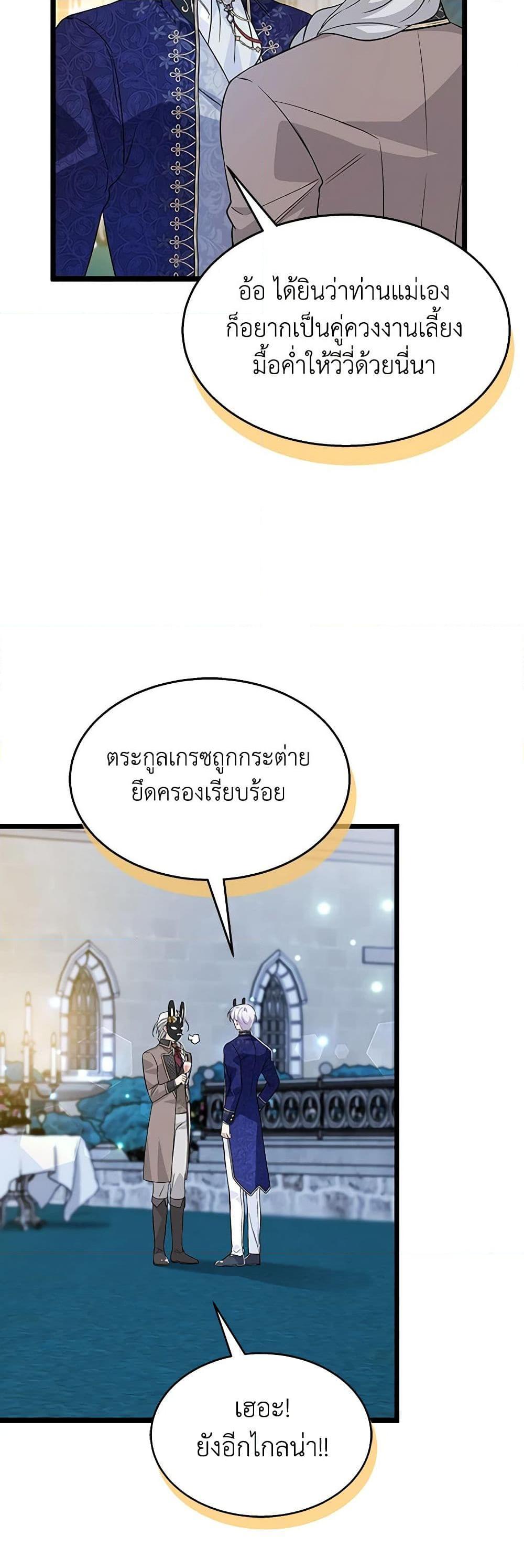 Manga-lc-com อ่านมังงะ อ่านการ์ตูน ออนไลน์ ฟรี The Symbiotic Relationship Between a Panther and a Rabbit ตอนที่ 1 2 3 4 5 6 7 8 9 10 11 12 13 14 ฟรี ไม่มีโฆษณา Manga-lc - อ่าน มังงะ อ่าน การ์ตูน ออนไลน์ อ่านมังงะ ฟรี