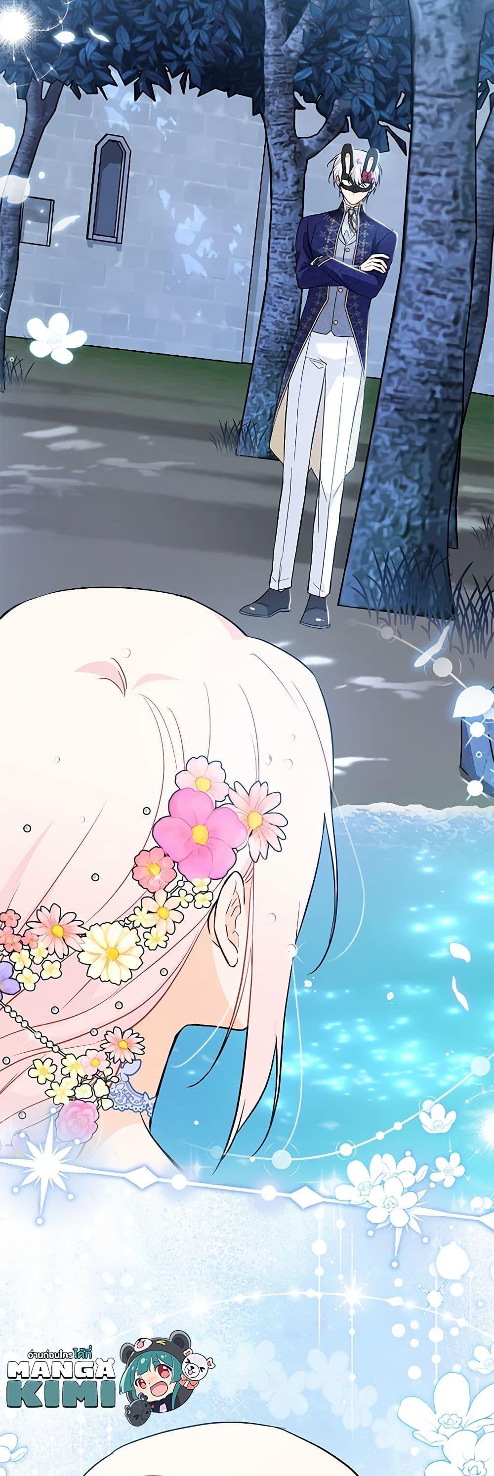 Manga-lc-com อ่านมังงะ อ่านการ์ตูน ออนไลน์ ฟรี The Symbiotic Relationship Between a Panther and a Rabbit ตอนที่ 1 2 3 4 5 6 7 8 9 10 11 12 13 14 ฟรี ไม่มีโฆษณา Manga-lc - อ่าน มังงะ อ่าน การ์ตูน ออนไลน์ อ่านมังงะ ฟรี