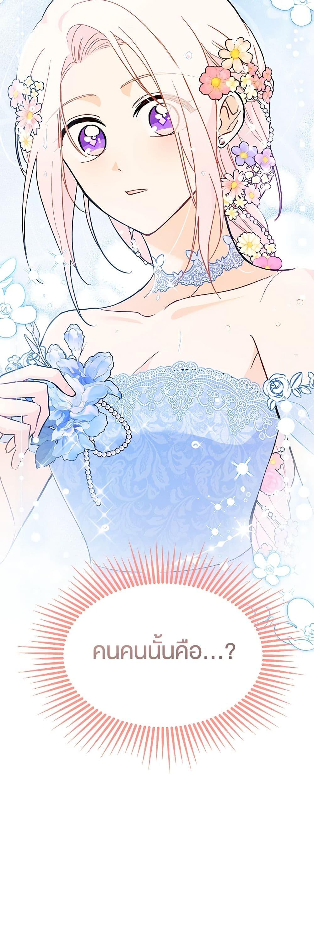 Manga-lc-com อ่านมังงะ อ่านการ์ตูน ออนไลน์ ฟรี The Symbiotic Relationship Between a Panther and a Rabbit ตอนที่ 1 2 3 4 5 6 7 8 9 10 11 12 13 14 ฟรี ไม่มีโฆษณา Manga-lc - อ่าน มังงะ อ่าน การ์ตูน ออนไลน์ อ่านมังงะ ฟรี