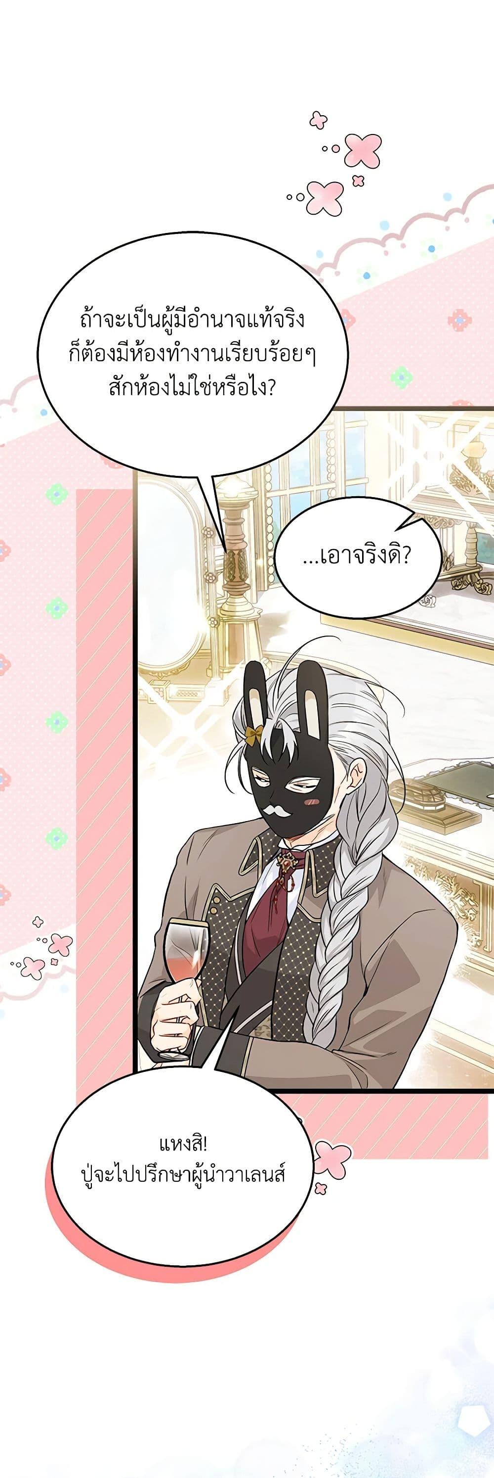 Manga-lc-com อ่านมังงะ อ่านการ์ตูน ออนไลน์ ฟรี The Symbiotic Relationship Between a Panther and a Rabbit ตอนที่ 1 2 3 4 5 6 7 8 9 10 11 12 13 14 ฟรี ไม่มีโฆษณา Manga-lc - อ่าน มังงะ อ่าน การ์ตูน ออนไลน์ อ่านมังงะ ฟรี
