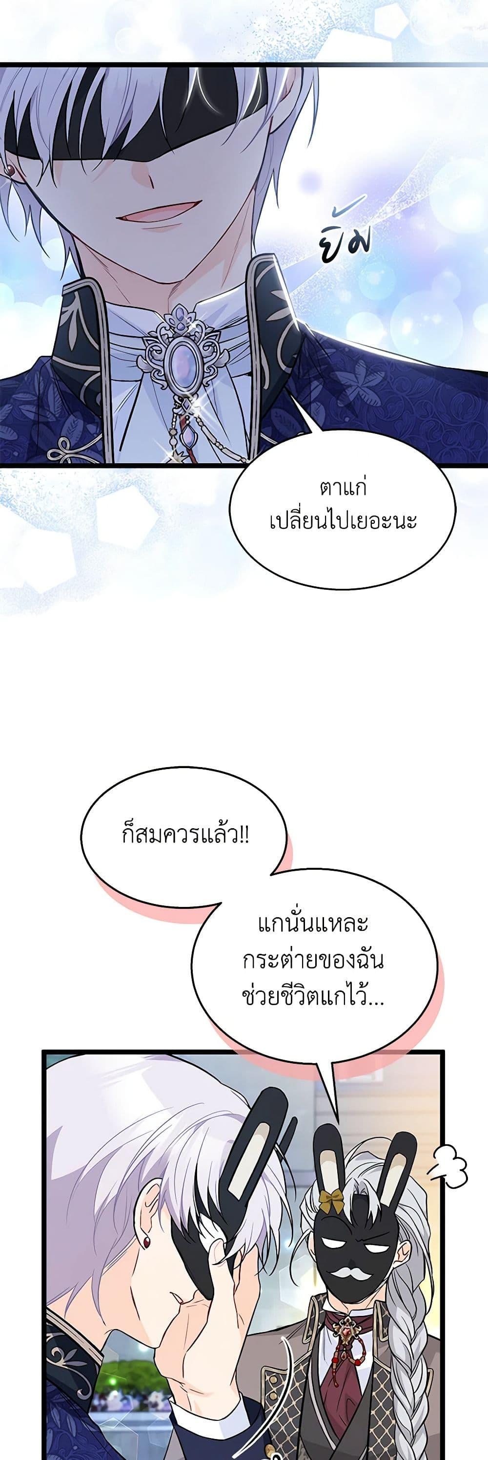 Manga-lc-com อ่านมังงะ อ่านการ์ตูน ออนไลน์ ฟรี The Symbiotic Relationship Between a Panther and a Rabbit ตอนที่ 1 2 3 4 5 6 7 8 9 10 11 12 13 14 ฟรี ไม่มีโฆษณา Manga-lc - อ่าน มังงะ อ่าน การ์ตูน ออนไลน์ อ่านมังงะ ฟรี