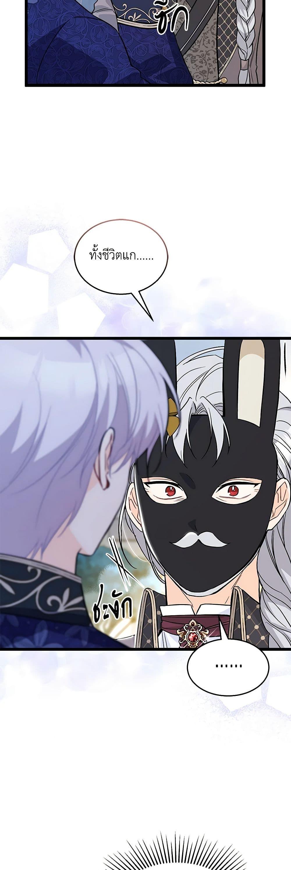 Manga-lc-com อ่านมังงะ อ่านการ์ตูน ออนไลน์ ฟรี The Symbiotic Relationship Between a Panther and a Rabbit ตอนที่ 1 2 3 4 5 6 7 8 9 10 11 12 13 14 ฟรี ไม่มีโฆษณา Manga-lc - อ่าน มังงะ อ่าน การ์ตูน ออนไลน์ อ่านมังงะ ฟรี