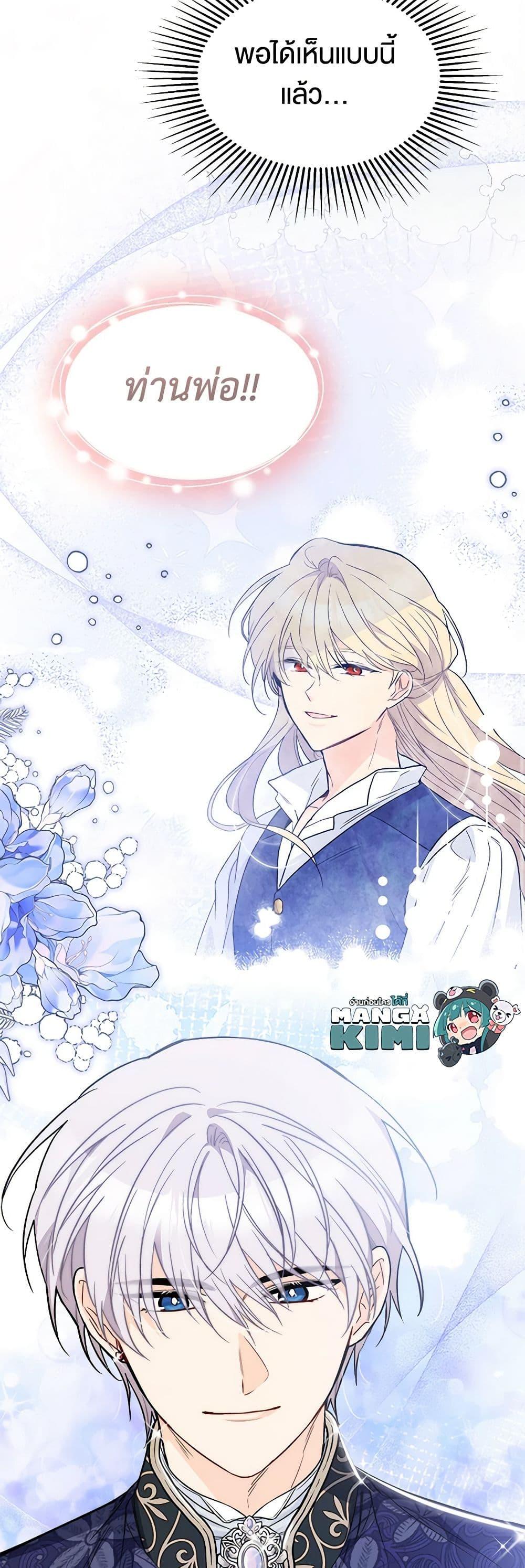 Manga-lc-com อ่านมังงะ อ่านการ์ตูน ออนไลน์ ฟรี The Symbiotic Relationship Between a Panther and a Rabbit ตอนที่ 1 2 3 4 5 6 7 8 9 10 11 12 13 14 ฟรี ไม่มีโฆษณา Manga-lc - อ่าน มังงะ อ่าน การ์ตูน ออนไลน์ อ่านมังงะ ฟรี