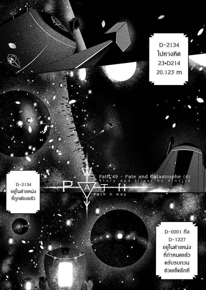 Manga-lc-com อ่านมังงะ อ่านการ์ตูน ออนไลน์ ฟรี Path A waY ตอนที่ 1 2 3 4 5 6 7 8 9 10 11 12 13 14 ฟรี ไม่มีโฆษณา Manga-lc - อ่าน มังงะ อ่าน การ์ตูน ออนไลน์ อ่านมังงะ ฟรี