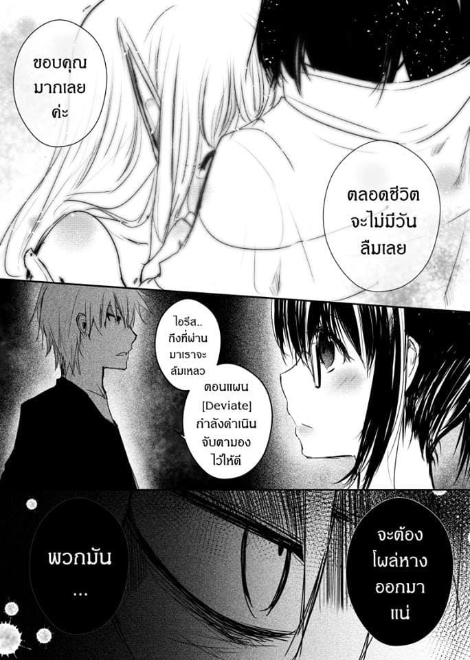Manga-lc-com อ่านมังงะ อ่านการ์ตูน ออนไลน์ ฟรี Path A waY ตอนที่ 1 2 3 4 5 6 7 8 9 10 11 12 13 14 ฟรี ไม่มีโฆษณา Manga-lc - อ่าน มังงะ อ่าน การ์ตูน ออนไลน์ อ่านมังงะ ฟรี