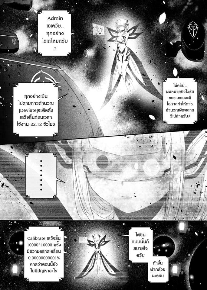 Manga-lc-com อ่านมังงะ อ่านการ์ตูน ออนไลน์ ฟรี Path A waY ตอนที่ 1 2 3 4 5 6 7 8 9 10 11 12 13 14 ฟรี ไม่มีโฆษณา Manga-lc - อ่าน มังงะ อ่าน การ์ตูน ออนไลน์ อ่านมังงะ ฟรี