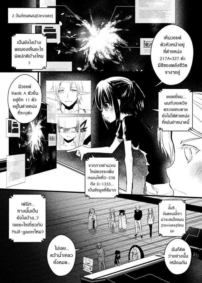 Manga-lc-com อ่านมังงะ อ่านการ์ตูน ออนไลน์ ฟรี Path A waY ตอนที่ 1 2 3 4 5 6 7 8 9 10 11 12 13 14 ฟรี ไม่มีโฆษณา Manga-lc - อ่าน มังงะ อ่าน การ์ตูน ออนไลน์ อ่านมังงะ ฟรี