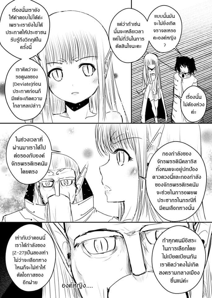 Manga-lc-com อ่านมังงะ อ่านการ์ตูน ออนไลน์ ฟรี Path A waY ตอนที่ 1 2 3 4 5 6 7 8 9 10 11 12 13 14 ฟรี ไม่มีโฆษณา Manga-lc - อ่าน มังงะ อ่าน การ์ตูน ออนไลน์ อ่านมังงะ ฟรี