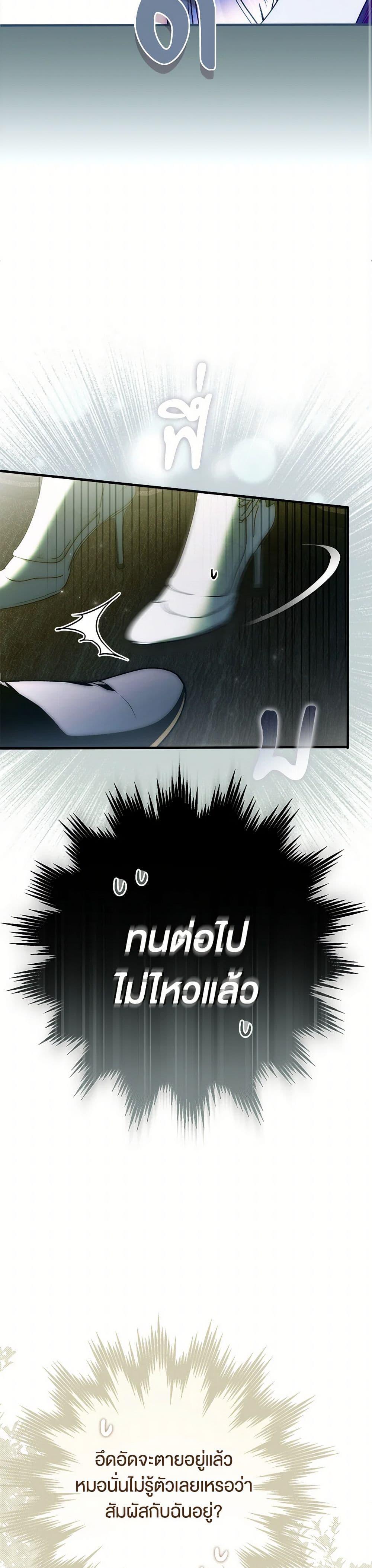 Manga-lc-com อ่านมังงะ อ่านการ์ตูน ออนไลน์ ฟรี My Body Has Been Possessed By Someone ตอนที่ 1 2 3 4 5 6 7 8 9 10 11 12 13 14 ฟรี ไม่มีโฆษณา Manga-lc - อ่าน มังงะ อ่าน การ์ตูน ออนไลน์ อ่านมังงะ ฟรี