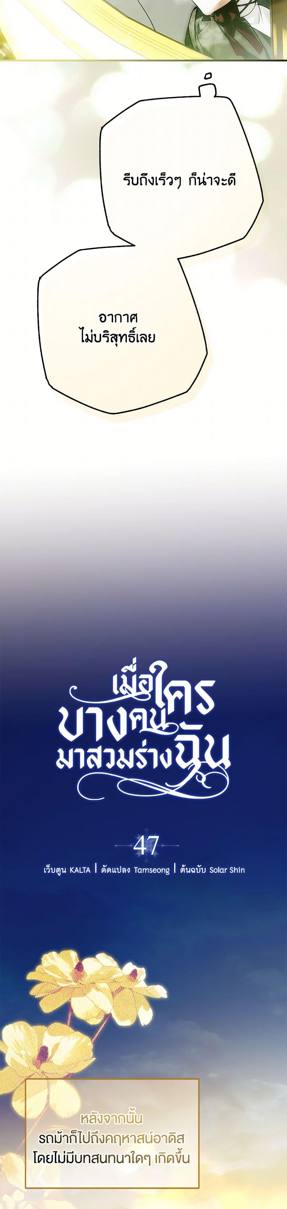 Manga-lc-com อ่านมังงะ อ่านการ์ตูน ออนไลน์ ฟรี My Body Has Been Possessed By Someone ตอนที่ 1 2 3 4 5 6 7 8 9 10 11 12 13 14 ฟรี ไม่มีโฆษณา Manga-lc - อ่าน มังงะ อ่าน การ์ตูน ออนไลน์ อ่านมังงะ ฟรี