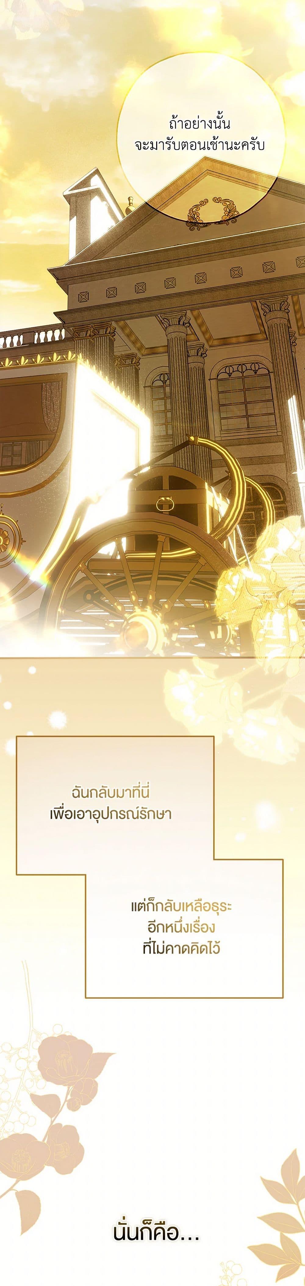 Manga-lc-com อ่านมังงะ อ่านการ์ตูน ออนไลน์ ฟรี My Body Has Been Possessed By Someone ตอนที่ 1 2 3 4 5 6 7 8 9 10 11 12 13 14 ฟรี ไม่มีโฆษณา Manga-lc - อ่าน มังงะ อ่าน การ์ตูน ออนไลน์ อ่านมังงะ ฟรี