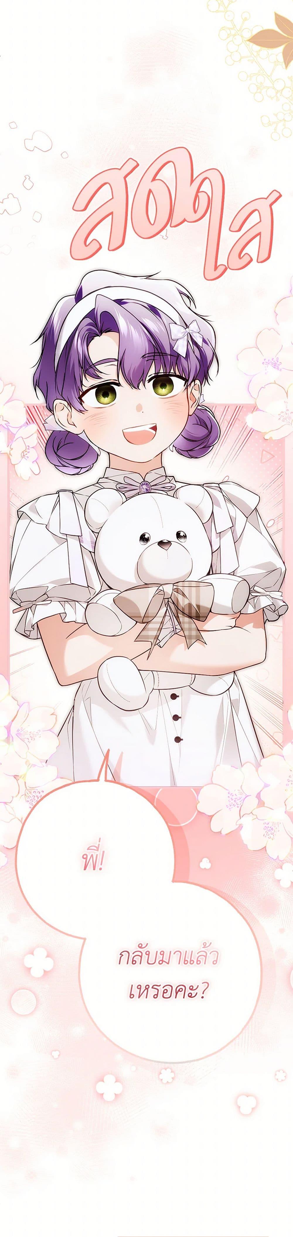 Manga-lc-com อ่านมังงะ อ่านการ์ตูน ออนไลน์ ฟรี My Body Has Been Possessed By Someone ตอนที่ 1 2 3 4 5 6 7 8 9 10 11 12 13 14 ฟรี ไม่มีโฆษณา Manga-lc - อ่าน มังงะ อ่าน การ์ตูน ออนไลน์ อ่านมังงะ ฟรี