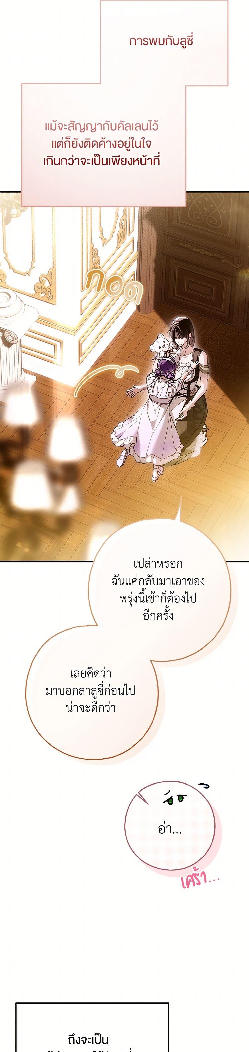 Manga-lc-com อ่านมังงะ อ่านการ์ตูน ออนไลน์ ฟรี My Body Has Been Possessed By Someone ตอนที่ 1 2 3 4 5 6 7 8 9 10 11 12 13 14 ฟรี ไม่มีโฆษณา Manga-lc - อ่าน มังงะ อ่าน การ์ตูน ออนไลน์ อ่านมังงะ ฟรี