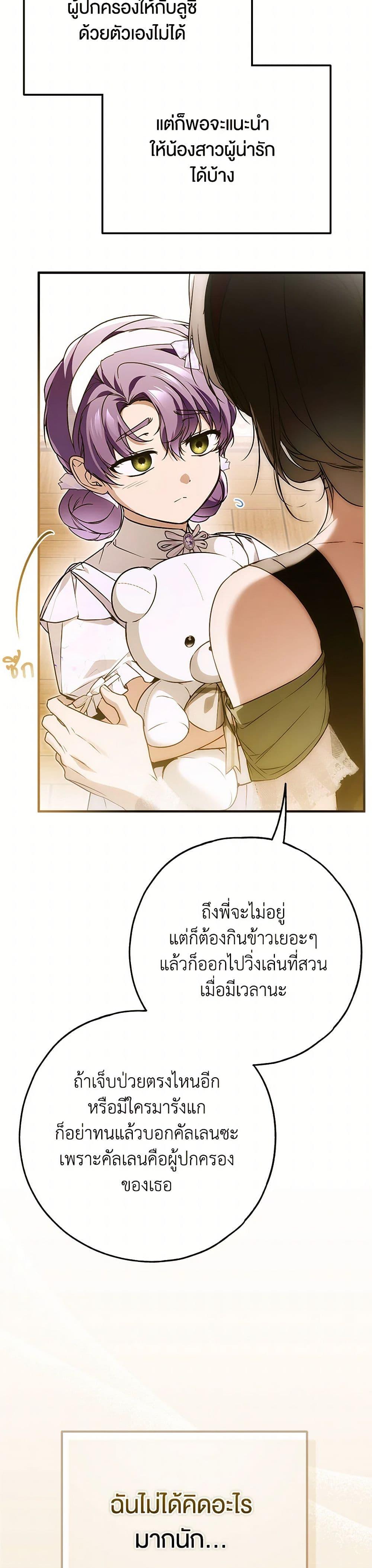 Manga-lc-com อ่านมังงะ อ่านการ์ตูน ออนไลน์ ฟรี My Body Has Been Possessed By Someone ตอนที่ 1 2 3 4 5 6 7 8 9 10 11 12 13 14 ฟรี ไม่มีโฆษณา Manga-lc - อ่าน มังงะ อ่าน การ์ตูน ออนไลน์ อ่านมังงะ ฟรี