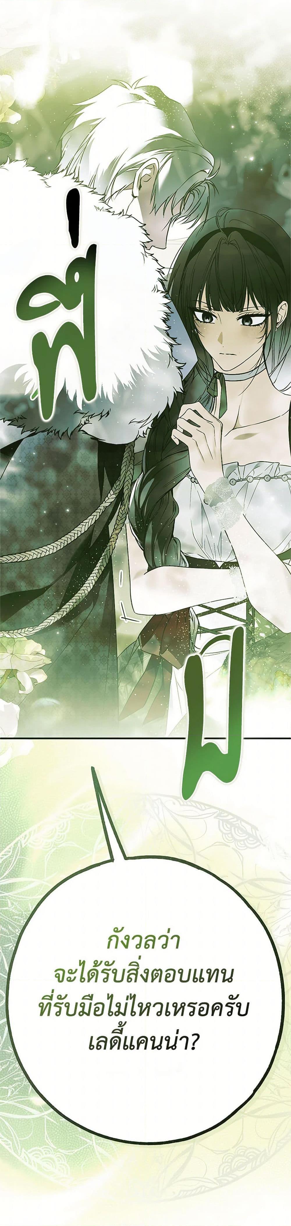 Manga-lc-com อ่านมังงะ อ่านการ์ตูน ออนไลน์ ฟรี My Body Has Been Possessed By Someone ตอนที่ 1 2 3 4 5 6 7 8 9 10 11 12 13 14 ฟรี ไม่มีโฆษณา Manga-lc - อ่าน มังงะ อ่าน การ์ตูน ออนไลน์ อ่านมังงะ ฟรี