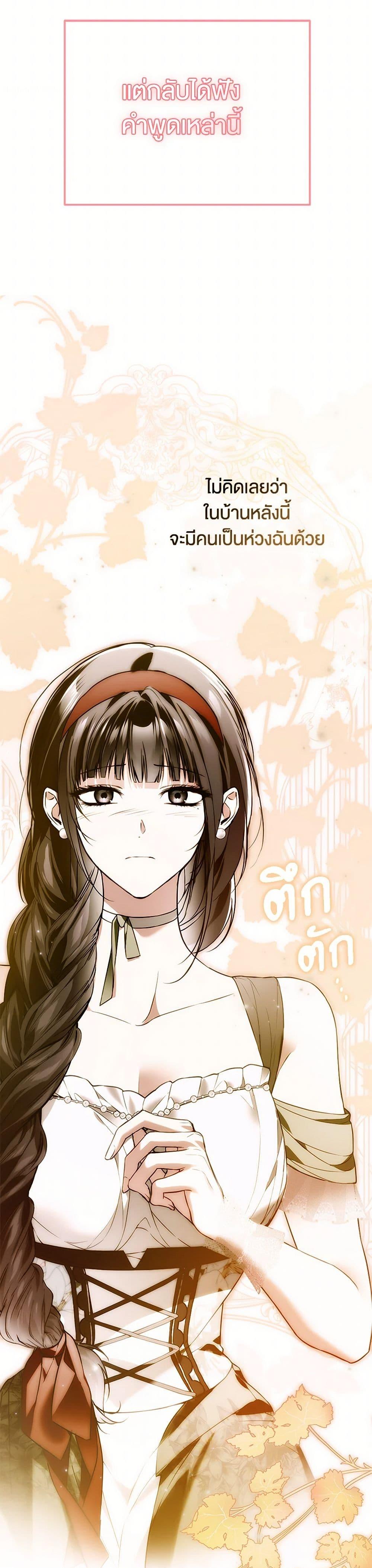 Manga-lc-com อ่านมังงะ อ่านการ์ตูน ออนไลน์ ฟรี My Body Has Been Possessed By Someone ตอนที่ 1 2 3 4 5 6 7 8 9 10 11 12 13 14 ฟรี ไม่มีโฆษณา Manga-lc - อ่าน มังงะ อ่าน การ์ตูน ออนไลน์ อ่านมังงะ ฟรี