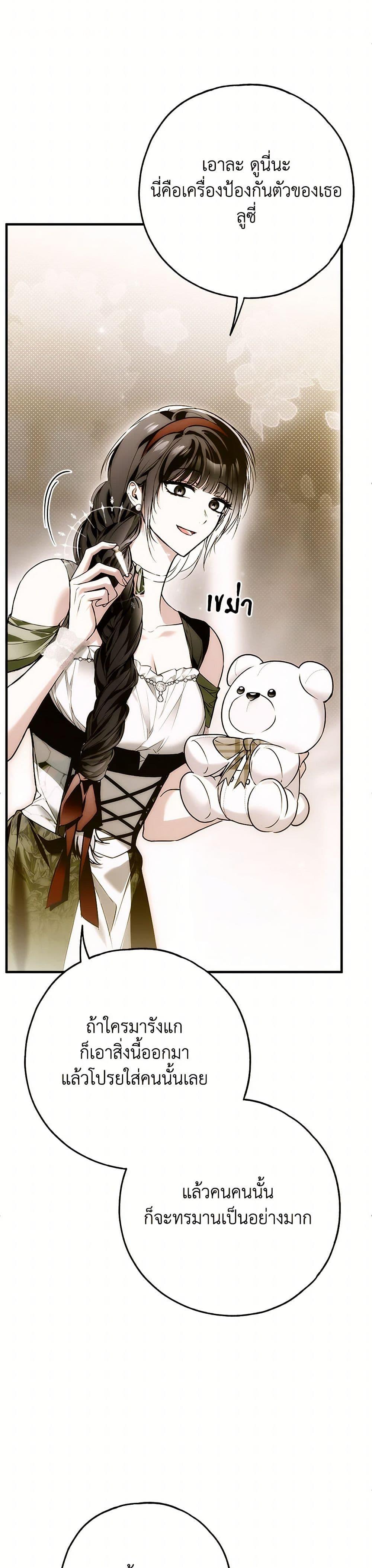 Manga-lc-com อ่านมังงะ อ่านการ์ตูน ออนไลน์ ฟรี My Body Has Been Possessed By Someone ตอนที่ 1 2 3 4 5 6 7 8 9 10 11 12 13 14 ฟรี ไม่มีโฆษณา Manga-lc - อ่าน มังงะ อ่าน การ์ตูน ออนไลน์ อ่านมังงะ ฟรี