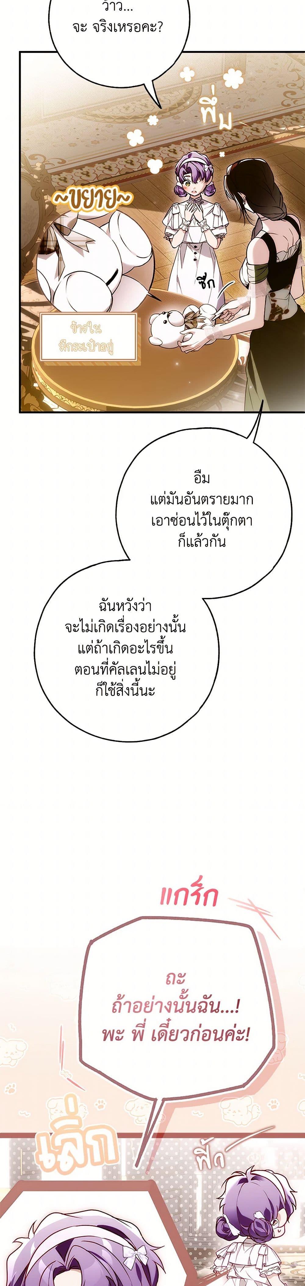 Manga-lc-com อ่านมังงะ อ่านการ์ตูน ออนไลน์ ฟรี My Body Has Been Possessed By Someone ตอนที่ 1 2 3 4 5 6 7 8 9 10 11 12 13 14 ฟรี ไม่มีโฆษณา Manga-lc - อ่าน มังงะ อ่าน การ์ตูน ออนไลน์ อ่านมังงะ ฟรี