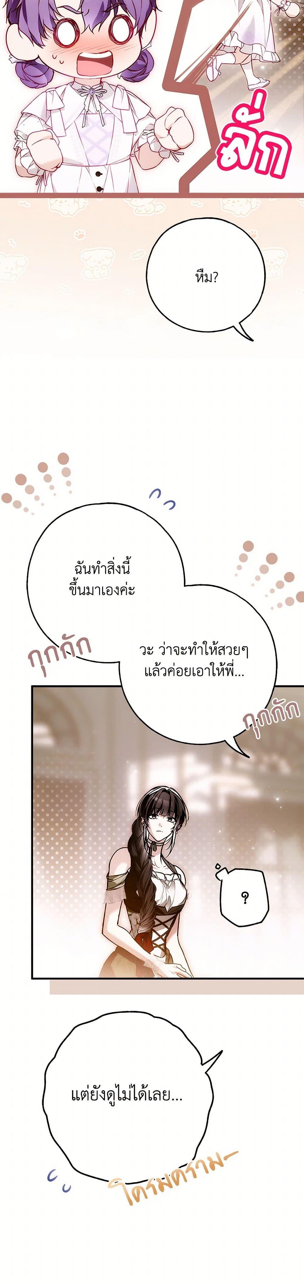 Manga-lc-com อ่านมังงะ อ่านการ์ตูน ออนไลน์ ฟรี My Body Has Been Possessed By Someone ตอนที่ 1 2 3 4 5 6 7 8 9 10 11 12 13 14 ฟรี ไม่มีโฆษณา Manga-lc - อ่าน มังงะ อ่าน การ์ตูน ออนไลน์ อ่านมังงะ ฟรี