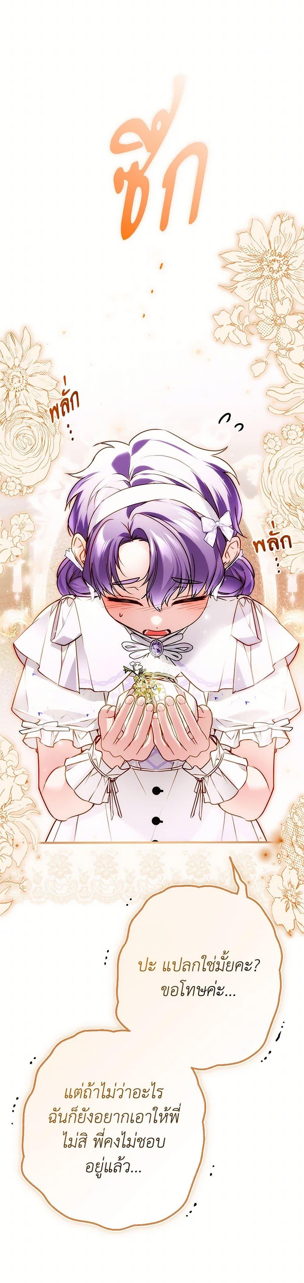 Manga-lc-com อ่านมังงะ อ่านการ์ตูน ออนไลน์ ฟรี My Body Has Been Possessed By Someone ตอนที่ 1 2 3 4 5 6 7 8 9 10 11 12 13 14 ฟรี ไม่มีโฆษณา Manga-lc - อ่าน มังงะ อ่าน การ์ตูน ออนไลน์ อ่านมังงะ ฟรี