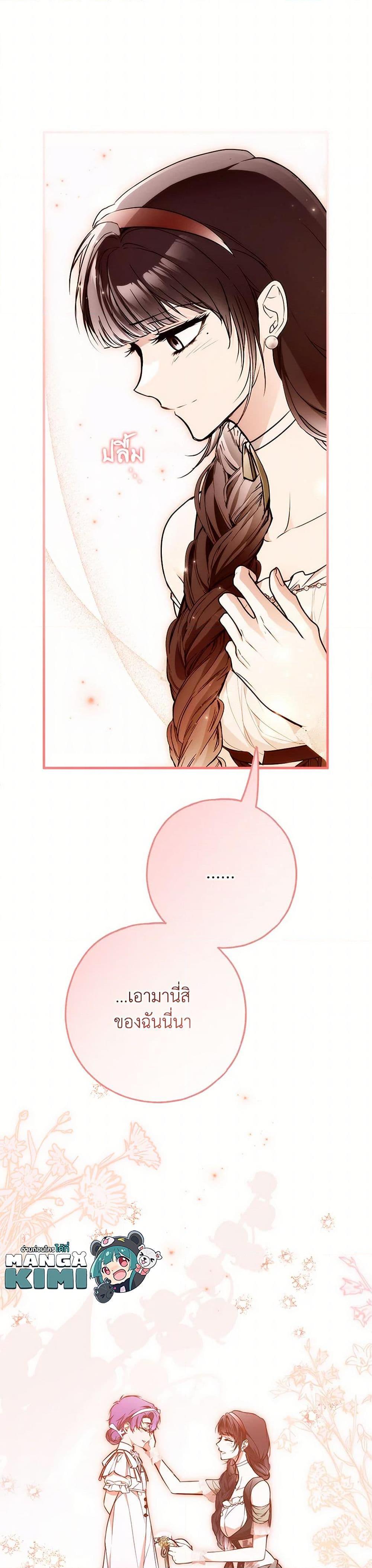 Manga-lc-com อ่านมังงะ อ่านการ์ตูน ออนไลน์ ฟรี My Body Has Been Possessed By Someone ตอนที่ 1 2 3 4 5 6 7 8 9 10 11 12 13 14 ฟรี ไม่มีโฆษณา Manga-lc - อ่าน มังงะ อ่าน การ์ตูน ออนไลน์ อ่านมังงะ ฟรี