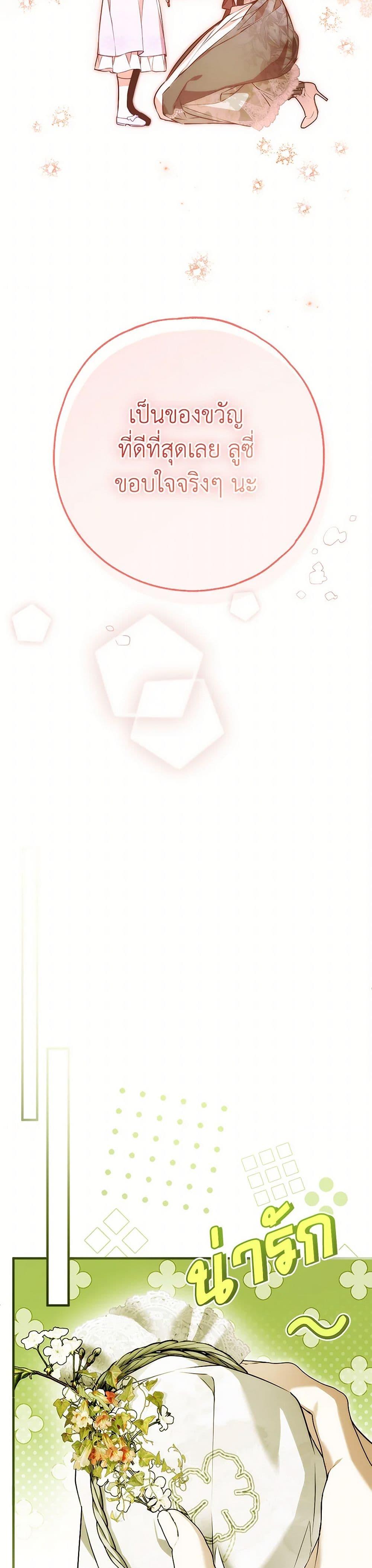 Manga-lc-com อ่านมังงะ อ่านการ์ตูน ออนไลน์ ฟรี My Body Has Been Possessed By Someone ตอนที่ 1 2 3 4 5 6 7 8 9 10 11 12 13 14 ฟรี ไม่มีโฆษณา Manga-lc - อ่าน มังงะ อ่าน การ์ตูน ออนไลน์ อ่านมังงะ ฟรี