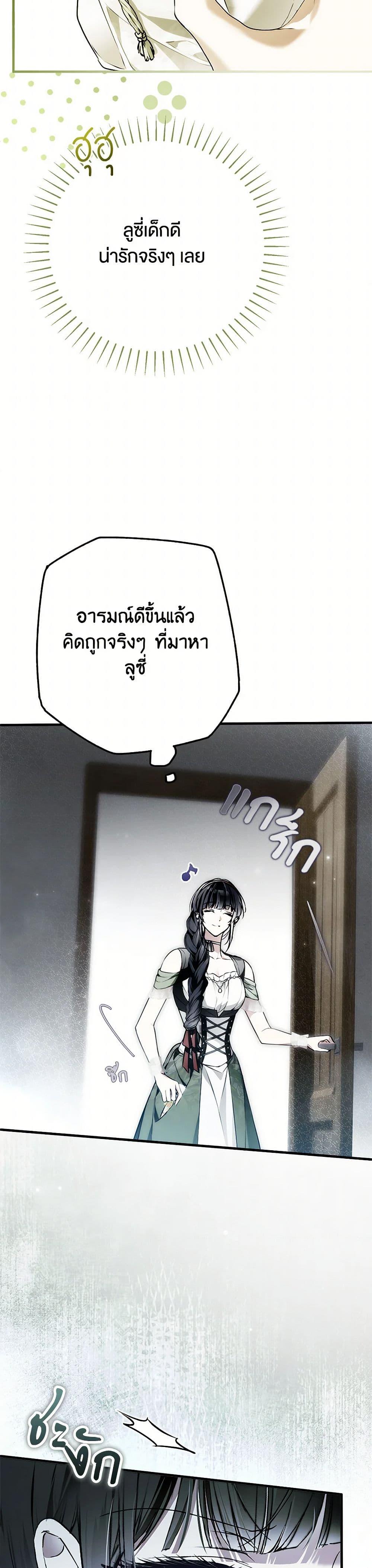 Manga-lc-com อ่านมังงะ อ่านการ์ตูน ออนไลน์ ฟรี My Body Has Been Possessed By Someone ตอนที่ 1 2 3 4 5 6 7 8 9 10 11 12 13 14 ฟรี ไม่มีโฆษณา Manga-lc - อ่าน มังงะ อ่าน การ์ตูน ออนไลน์ อ่านมังงะ ฟรี