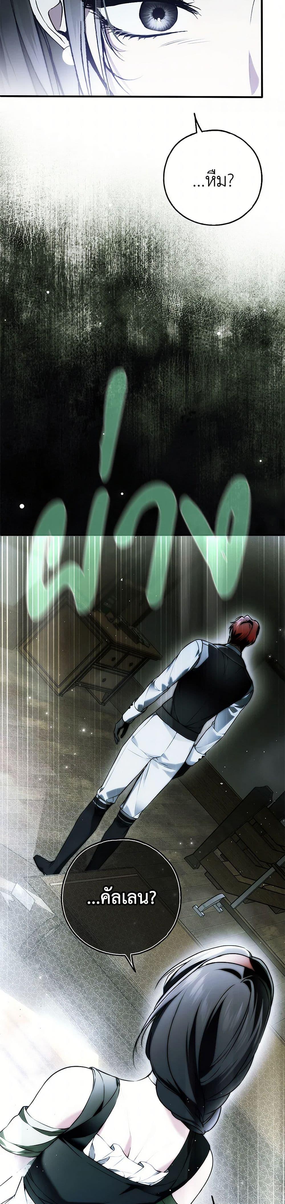 Manga-lc-com อ่านมังงะ อ่านการ์ตูน ออนไลน์ ฟรี My Body Has Been Possessed By Someone ตอนที่ 1 2 3 4 5 6 7 8 9 10 11 12 13 14 ฟรี ไม่มีโฆษณา Manga-lc - อ่าน มังงะ อ่าน การ์ตูน ออนไลน์ อ่านมังงะ ฟรี