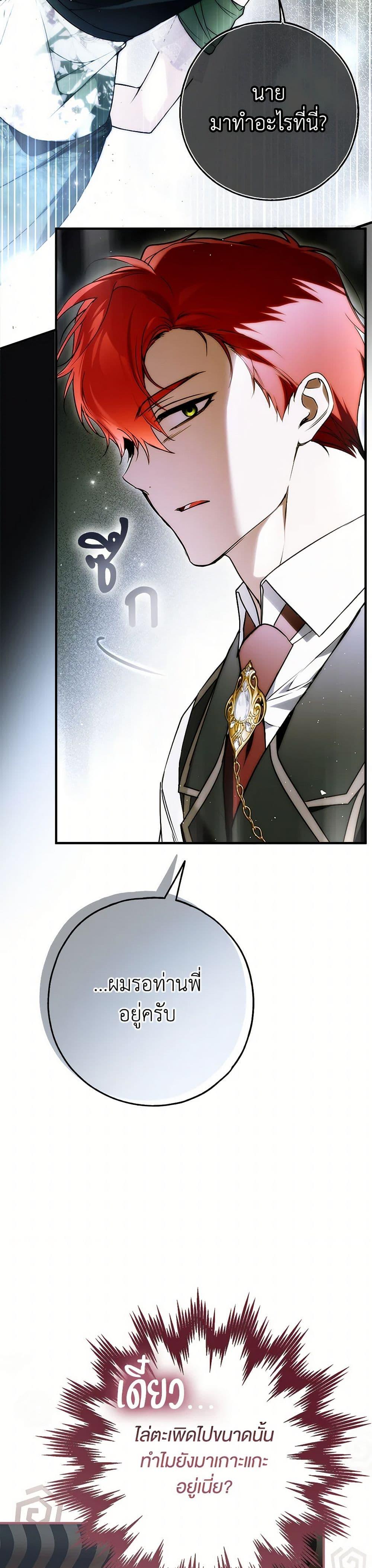 Manga-lc-com อ่านมังงะ อ่านการ์ตูน ออนไลน์ ฟรี My Body Has Been Possessed By Someone ตอนที่ 1 2 3 4 5 6 7 8 9 10 11 12 13 14 ฟรี ไม่มีโฆษณา Manga-lc - อ่าน มังงะ อ่าน การ์ตูน ออนไลน์ อ่านมังงะ ฟรี