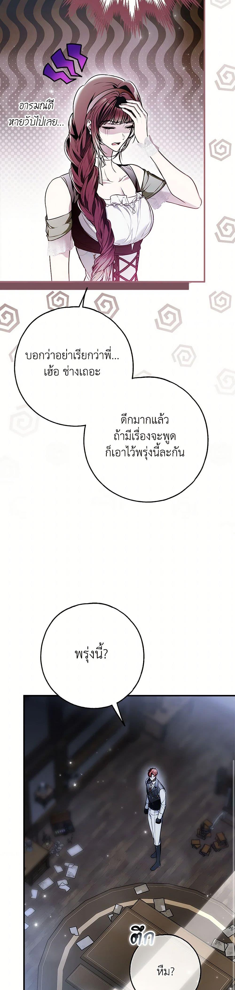 Manga-lc-com อ่านมังงะ อ่านการ์ตูน ออนไลน์ ฟรี My Body Has Been Possessed By Someone ตอนที่ 1 2 3 4 5 6 7 8 9 10 11 12 13 14 ฟรี ไม่มีโฆษณา Manga-lc - อ่าน มังงะ อ่าน การ์ตูน ออนไลน์ อ่านมังงะ ฟรี