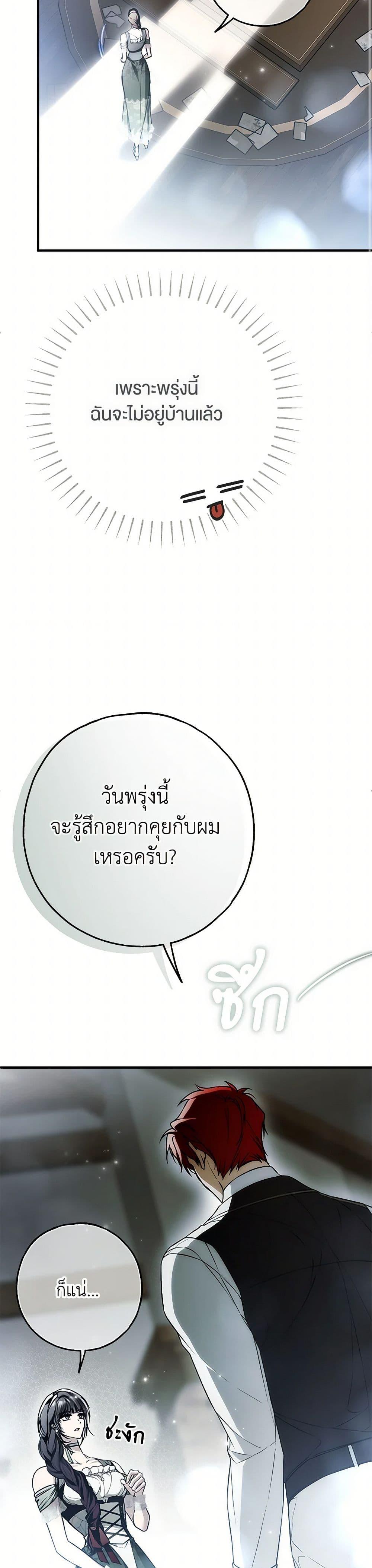 Manga-lc-com อ่านมังงะ อ่านการ์ตูน ออนไลน์ ฟรี My Body Has Been Possessed By Someone ตอนที่ 1 2 3 4 5 6 7 8 9 10 11 12 13 14 ฟรี ไม่มีโฆษณา Manga-lc - อ่าน มังงะ อ่าน การ์ตูน ออนไลน์ อ่านมังงะ ฟรี