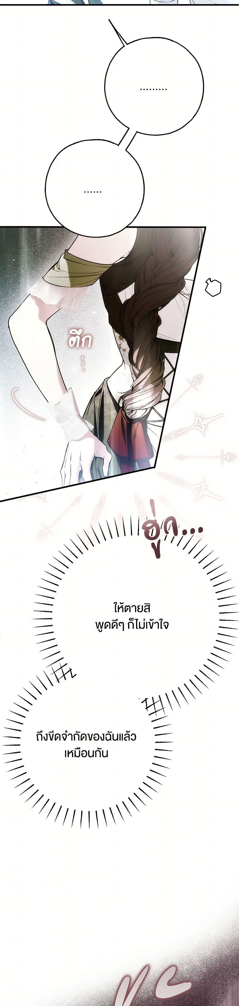 Manga-lc-com อ่านมังงะ อ่านการ์ตูน ออนไลน์ ฟรี My Body Has Been Possessed By Someone ตอนที่ 1 2 3 4 5 6 7 8 9 10 11 12 13 14 ฟรี ไม่มีโฆษณา Manga-lc - อ่าน มังงะ อ่าน การ์ตูน ออนไลน์ อ่านมังงะ ฟรี