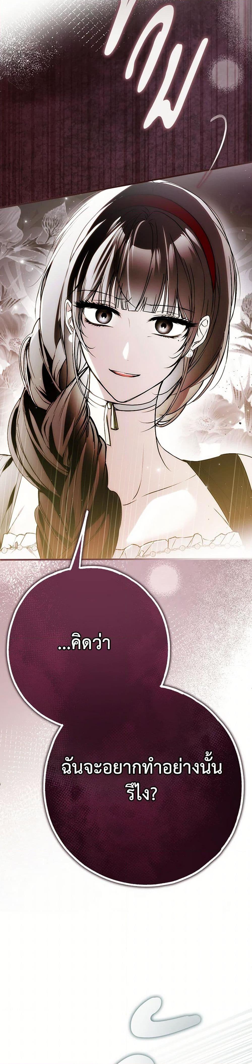 Manga-lc-com อ่านมังงะ อ่านการ์ตูน ออนไลน์ ฟรี My Body Has Been Possessed By Someone ตอนที่ 1 2 3 4 5 6 7 8 9 10 11 12 13 14 ฟรี ไม่มีโฆษณา Manga-lc - อ่าน มังงะ อ่าน การ์ตูน ออนไลน์ อ่านมังงะ ฟรี