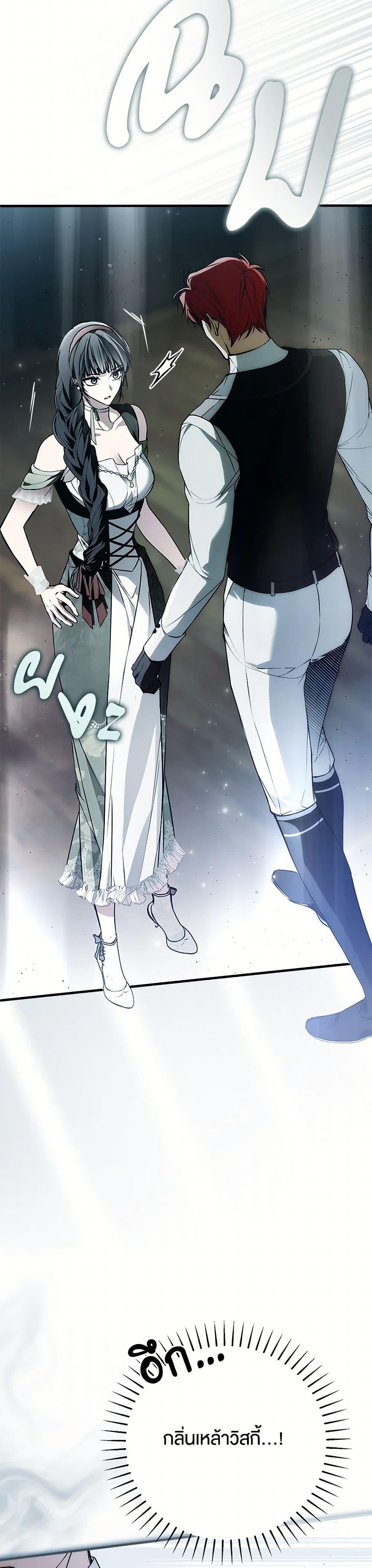 Manga-lc-com อ่านมังงะ อ่านการ์ตูน ออนไลน์ ฟรี My Body Has Been Possessed By Someone ตอนที่ 1 2 3 4 5 6 7 8 9 10 11 12 13 14 ฟรี ไม่มีโฆษณา Manga-lc - อ่าน มังงะ อ่าน การ์ตูน ออนไลน์ อ่านมังงะ ฟรี