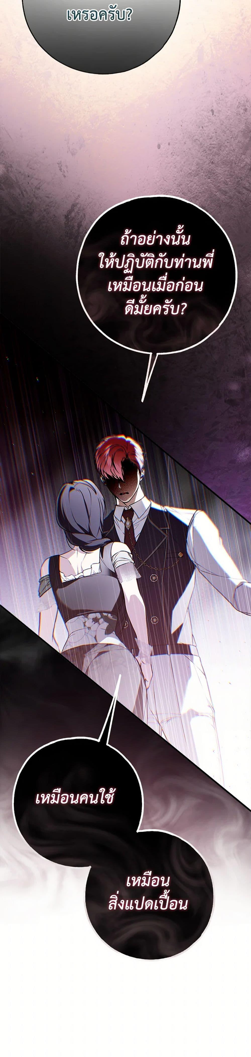 Manga-lc-com อ่านมังงะ อ่านการ์ตูน ออนไลน์ ฟรี My Body Has Been Possessed By Someone ตอนที่ 1 2 3 4 5 6 7 8 9 10 11 12 13 14 ฟรี ไม่มีโฆษณา Manga-lc - อ่าน มังงะ อ่าน การ์ตูน ออนไลน์ อ่านมังงะ ฟรี