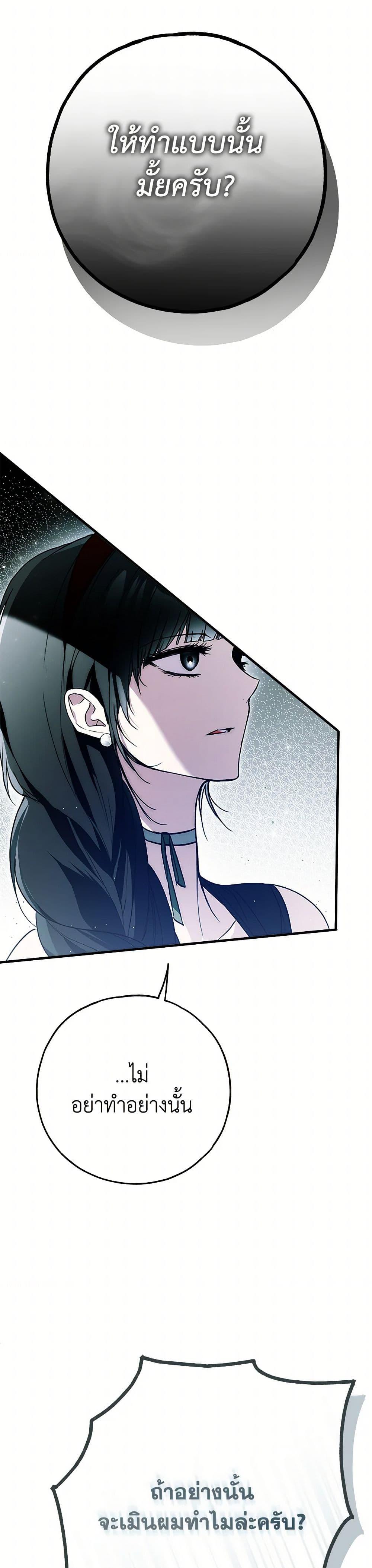 Manga-lc-com อ่านมังงะ อ่านการ์ตูน ออนไลน์ ฟรี My Body Has Been Possessed By Someone ตอนที่ 1 2 3 4 5 6 7 8 9 10 11 12 13 14 ฟรี ไม่มีโฆษณา Manga-lc - อ่าน มังงะ อ่าน การ์ตูน ออนไลน์ อ่านมังงะ ฟรี