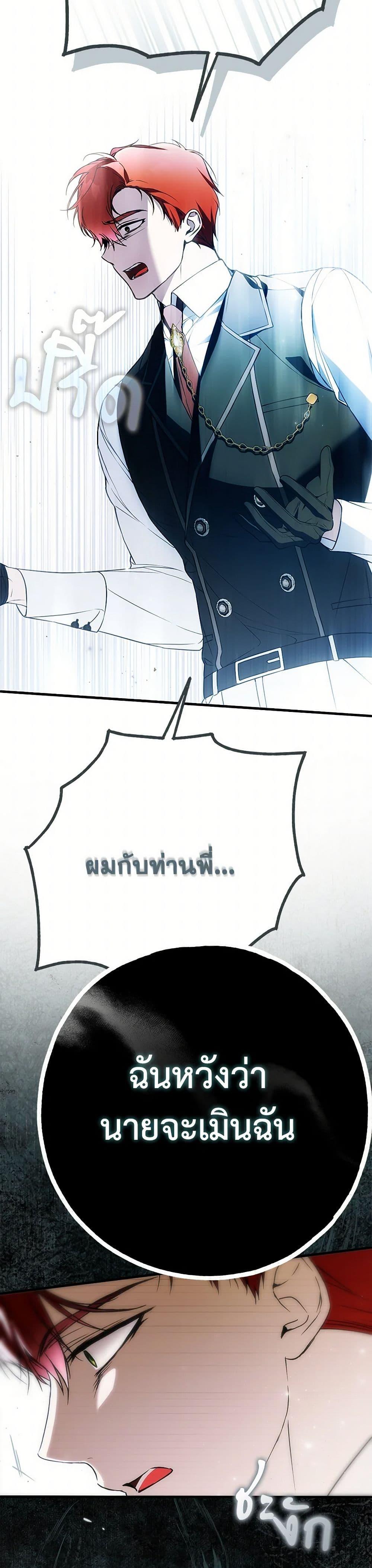 Manga-lc-com อ่านมังงะ อ่านการ์ตูน ออนไลน์ ฟรี My Body Has Been Possessed By Someone ตอนที่ 1 2 3 4 5 6 7 8 9 10 11 12 13 14 ฟรี ไม่มีโฆษณา Manga-lc - อ่าน มังงะ อ่าน การ์ตูน ออนไลน์ อ่านมังงะ ฟรี