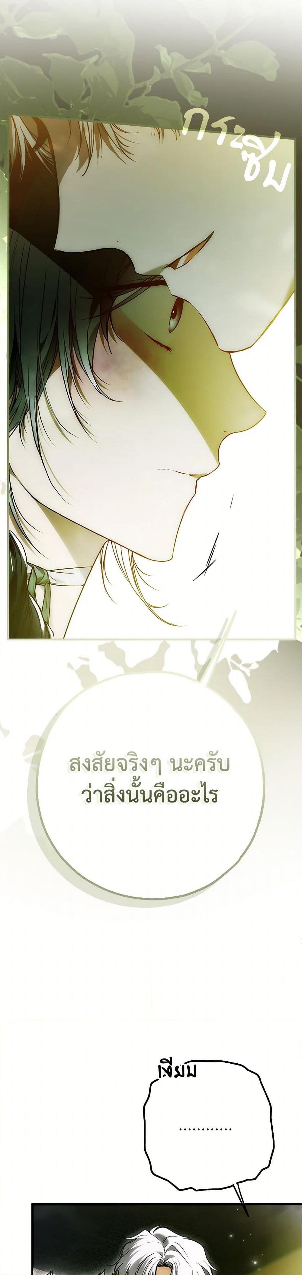 Manga-lc-com อ่านมังงะ อ่านการ์ตูน ออนไลน์ ฟรี My Body Has Been Possessed By Someone ตอนที่ 1 2 3 4 5 6 7 8 9 10 11 12 13 14 ฟรี ไม่มีโฆษณา Manga-lc - อ่าน มังงะ อ่าน การ์ตูน ออนไลน์ อ่านมังงะ ฟรี