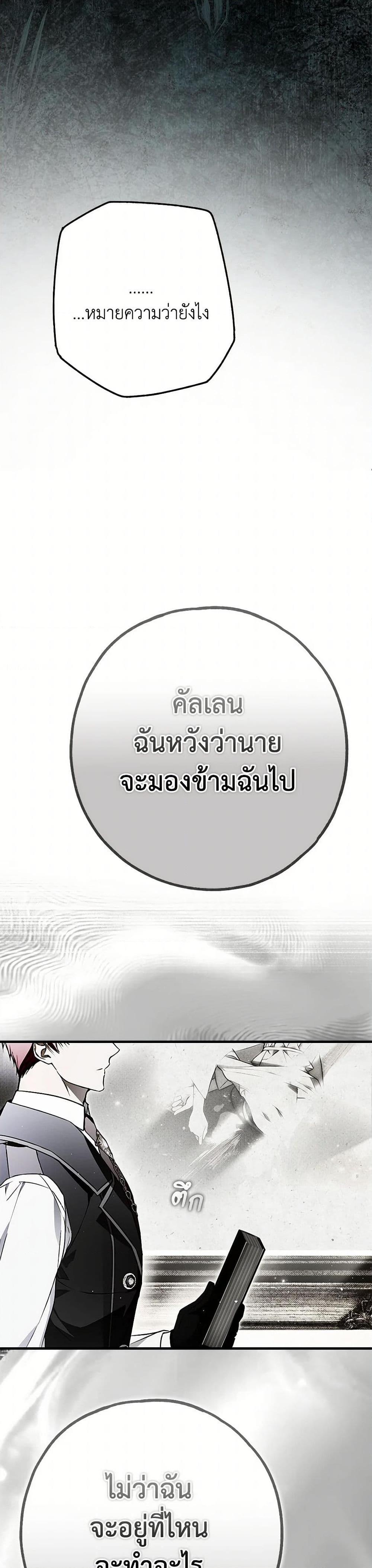 Manga-lc-com อ่านมังงะ อ่านการ์ตูน ออนไลน์ ฟรี My Body Has Been Possessed By Someone ตอนที่ 1 2 3 4 5 6 7 8 9 10 11 12 13 14 ฟรี ไม่มีโฆษณา Manga-lc - อ่าน มังงะ อ่าน การ์ตูน ออนไลน์ อ่านมังงะ ฟรี