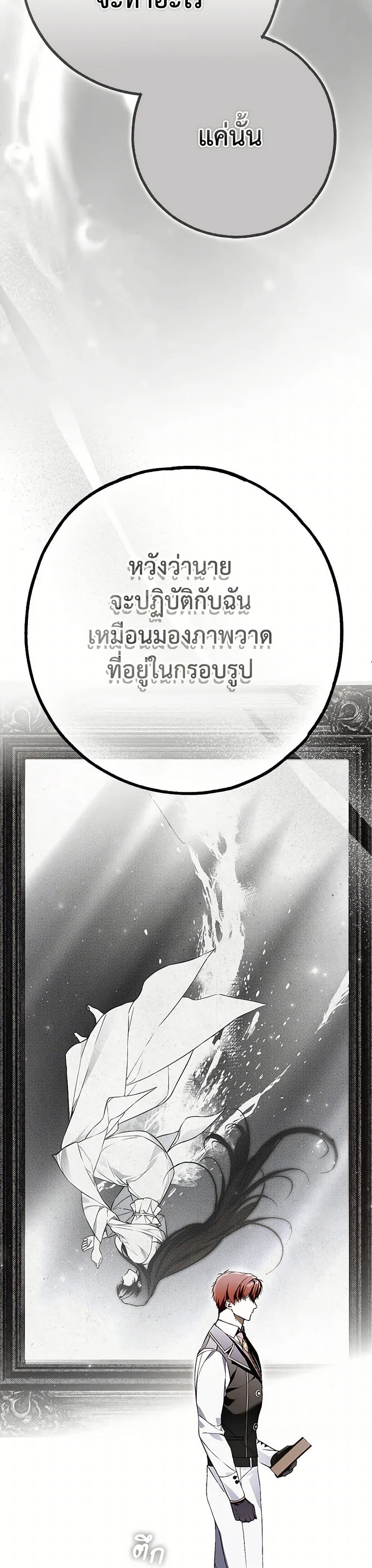 Manga-lc-com อ่านมังงะ อ่านการ์ตูน ออนไลน์ ฟรี My Body Has Been Possessed By Someone ตอนที่ 1 2 3 4 5 6 7 8 9 10 11 12 13 14 ฟรี ไม่มีโฆษณา Manga-lc - อ่าน มังงะ อ่าน การ์ตูน ออนไลน์ อ่านมังงะ ฟรี