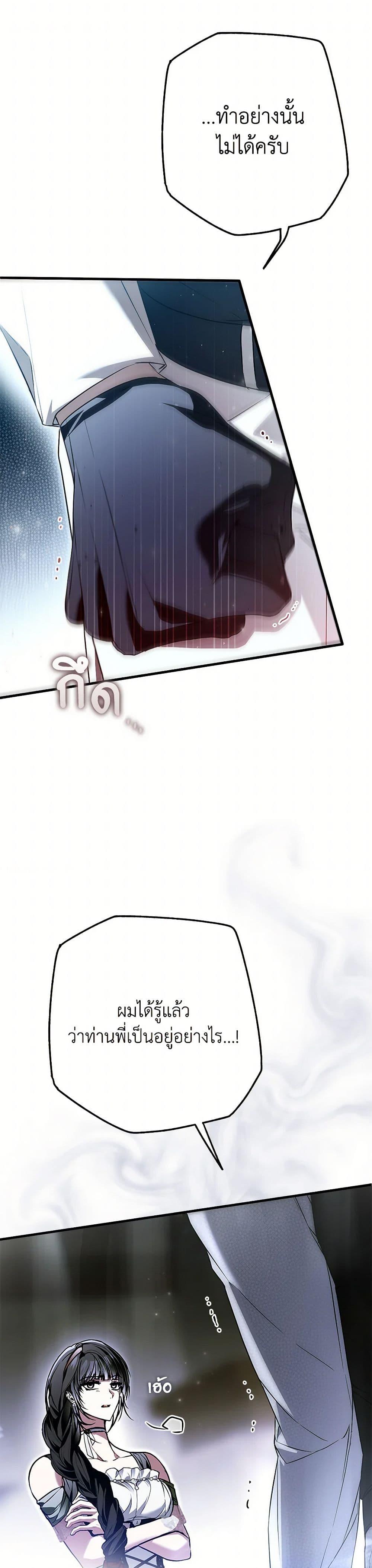 Manga-lc-com อ่านมังงะ อ่านการ์ตูน ออนไลน์ ฟรี My Body Has Been Possessed By Someone ตอนที่ 1 2 3 4 5 6 7 8 9 10 11 12 13 14 ฟรี ไม่มีโฆษณา Manga-lc - อ่าน มังงะ อ่าน การ์ตูน ออนไลน์ อ่านมังงะ ฟรี