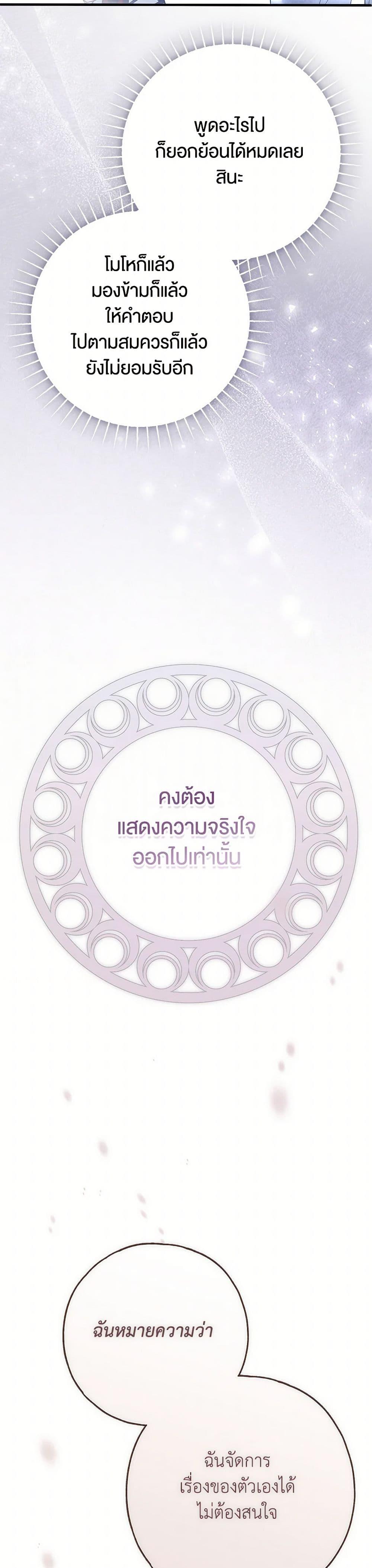 Manga-lc-com อ่านมังงะ อ่านการ์ตูน ออนไลน์ ฟรี My Body Has Been Possessed By Someone ตอนที่ 1 2 3 4 5 6 7 8 9 10 11 12 13 14 ฟรี ไม่มีโฆษณา Manga-lc - อ่าน มังงะ อ่าน การ์ตูน ออนไลน์ อ่านมังงะ ฟรี