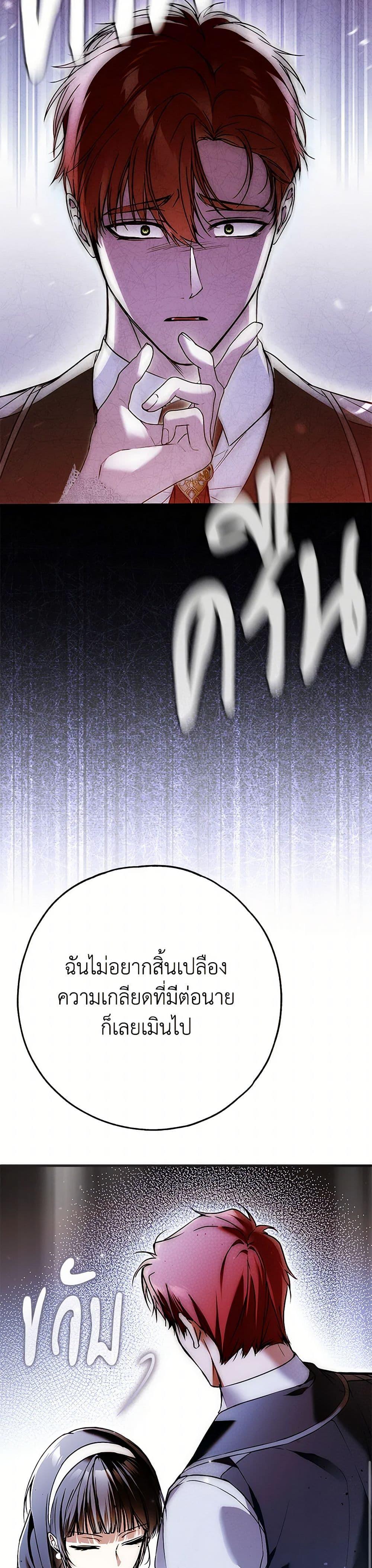 Manga-lc-com อ่านมังงะ อ่านการ์ตูน ออนไลน์ ฟรี My Body Has Been Possessed By Someone ตอนที่ 1 2 3 4 5 6 7 8 9 10 11 12 13 14 ฟรี ไม่มีโฆษณา Manga-lc - อ่าน มังงะ อ่าน การ์ตูน ออนไลน์ อ่านมังงะ ฟรี