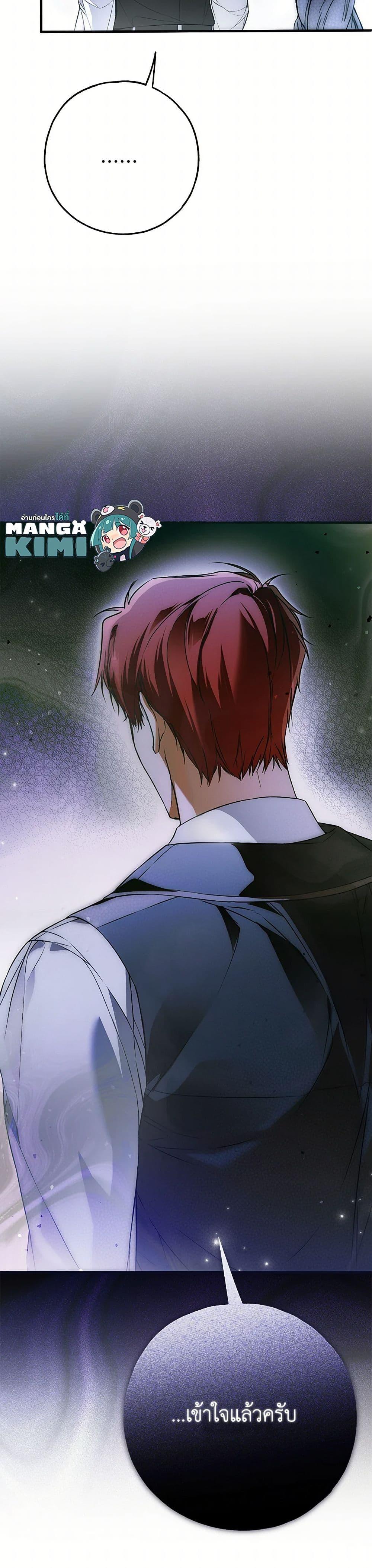 Manga-lc-com อ่านมังงะ อ่านการ์ตูน ออนไลน์ ฟรี My Body Has Been Possessed By Someone ตอนที่ 1 2 3 4 5 6 7 8 9 10 11 12 13 14 ฟรี ไม่มีโฆษณา Manga-lc - อ่าน มังงะ อ่าน การ์ตูน ออนไลน์ อ่านมังงะ ฟรี