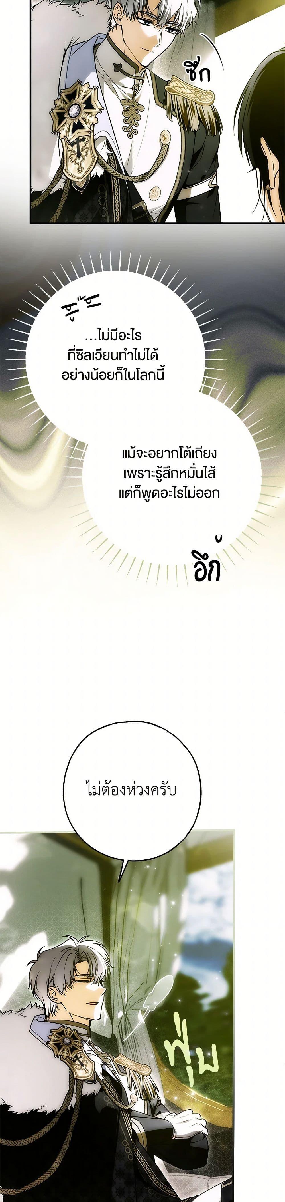 Manga-lc-com อ่านมังงะ อ่านการ์ตูน ออนไลน์ ฟรี My Body Has Been Possessed By Someone ตอนที่ 1 2 3 4 5 6 7 8 9 10 11 12 13 14 ฟรี ไม่มีโฆษณา Manga-lc - อ่าน มังงะ อ่าน การ์ตูน ออนไลน์ อ่านมังงะ ฟรี