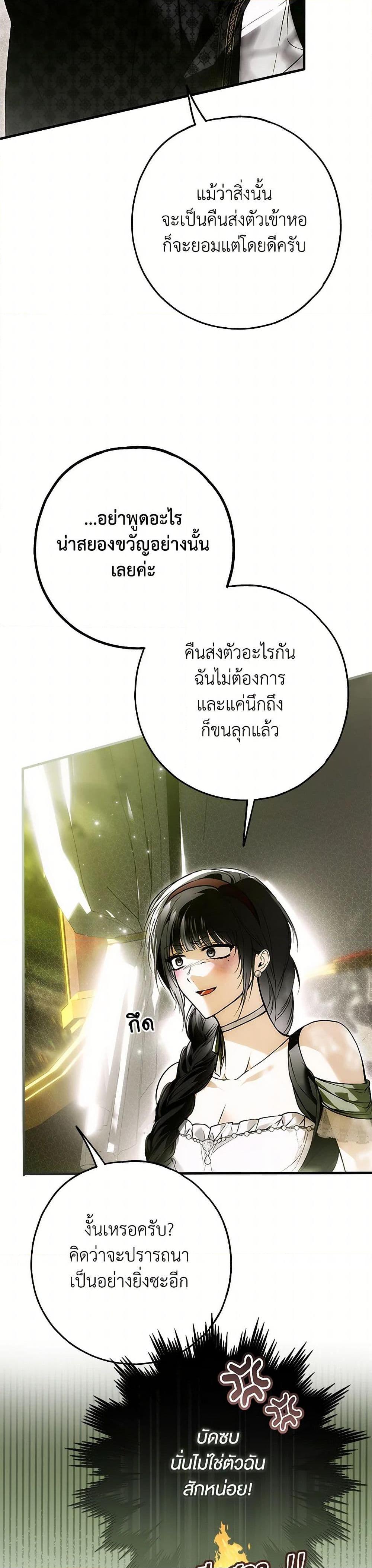 Manga-lc-com อ่านมังงะ อ่านการ์ตูน ออนไลน์ ฟรี My Body Has Been Possessed By Someone ตอนที่ 1 2 3 4 5 6 7 8 9 10 11 12 13 14 ฟรี ไม่มีโฆษณา Manga-lc - อ่าน มังงะ อ่าน การ์ตูน ออนไลน์ อ่านมังงะ ฟรี
